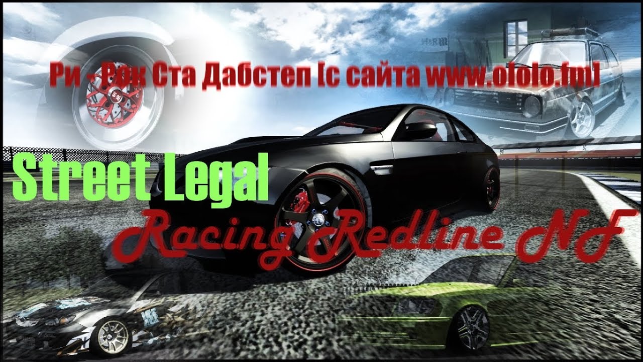 street legal racing redline money cheat